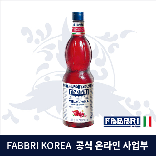 FABBRI 파브리 믹시바 석류 시럽 1L (1.3Kg)