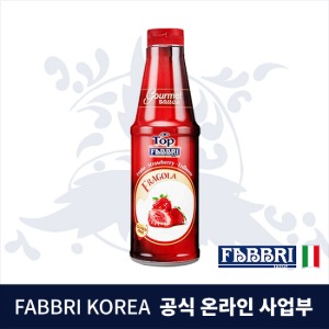 FABBRI 파브리 구르메 딸기 소스 950g