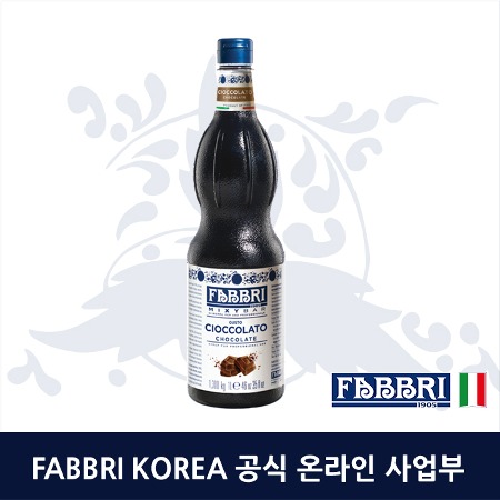 FABBRI 파브리 믹시바 초콜릿 시럽 1L (1.3Kg)